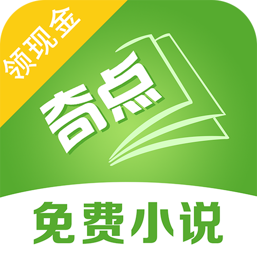 奇点小说下载