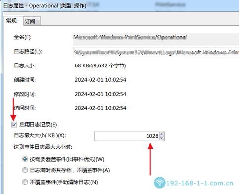打印机的历史记录查看