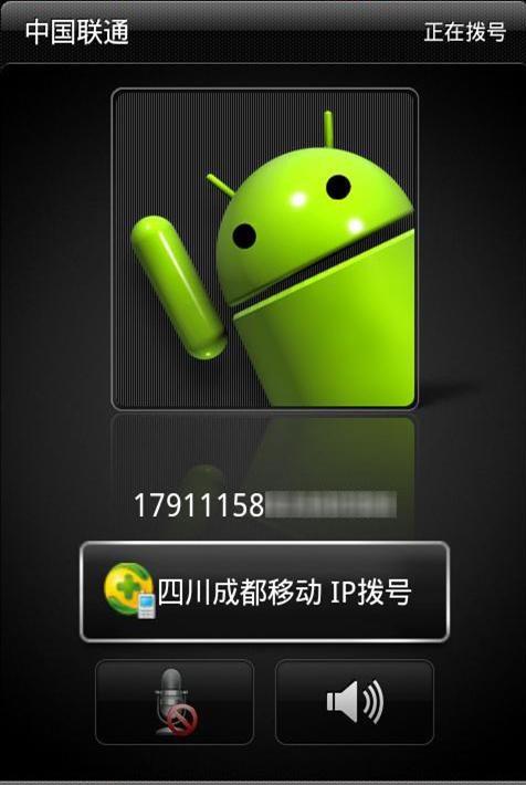 三星电话号码归属地设置