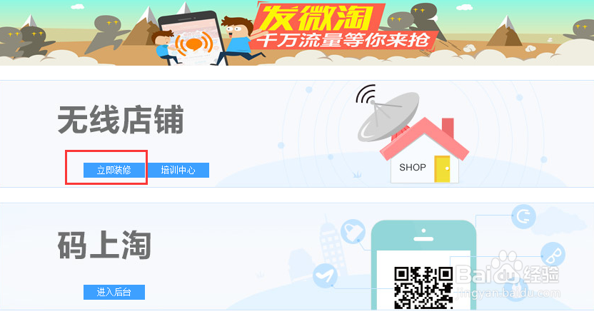 淘宝里发微淘的照片在哪里发手机版