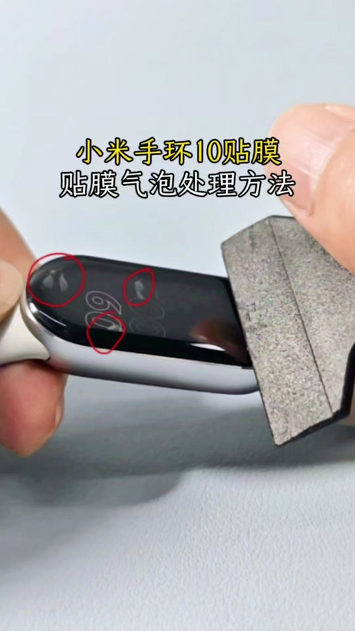 小米10新机有自带贴膜吗