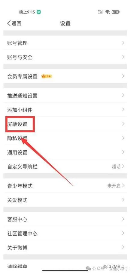 steam屏蔽好友对方知道吗