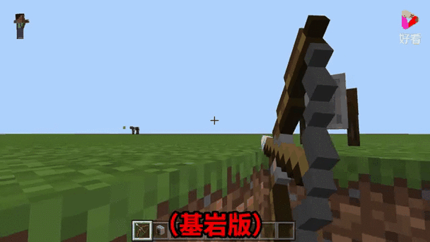 java版和基岩版的区别
