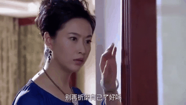 巅峰时代妻子说出实情
