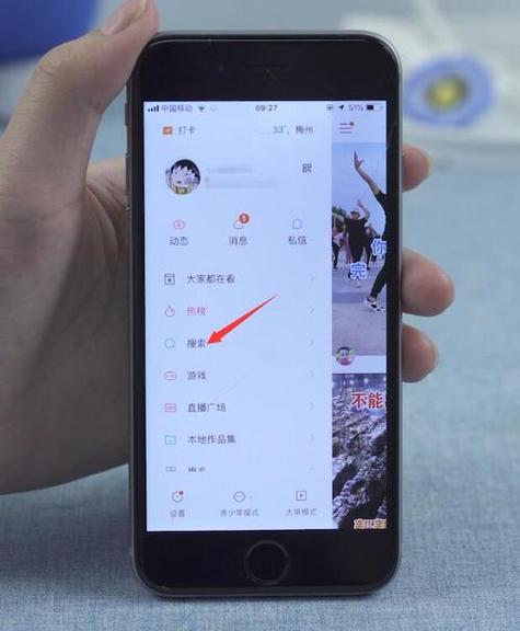 快手主页的个人联系电话怎么设置