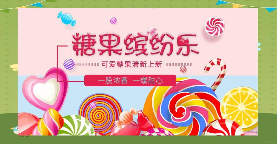 水果缤纷乐糖游戏截图