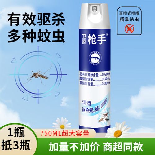 灭抢手