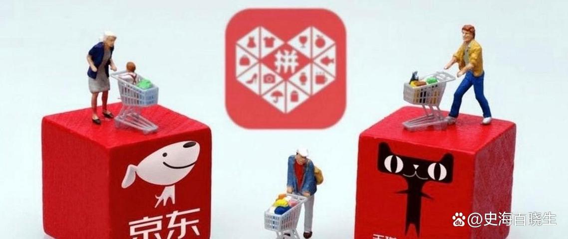 电商三巨头是哪三家
