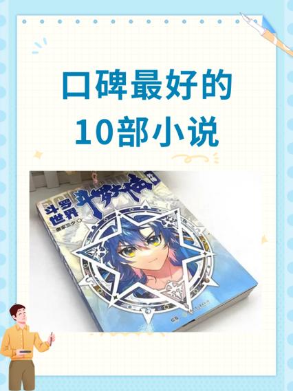 网络小说赚钱的渠道