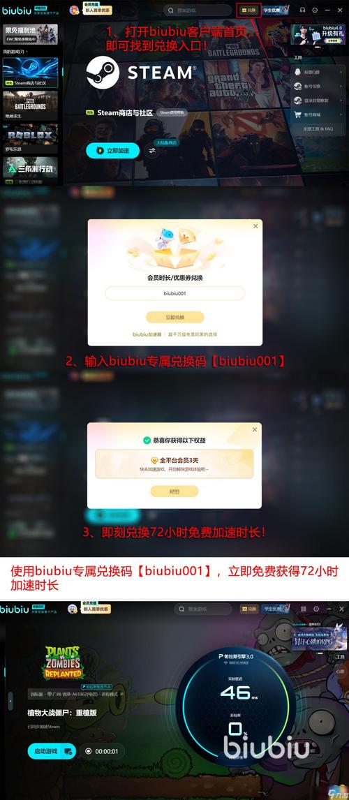 游戏版本太旧怎么办