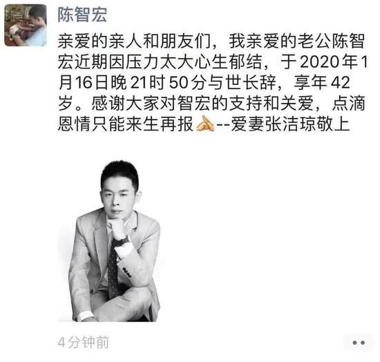 开源技术社区陈智宏