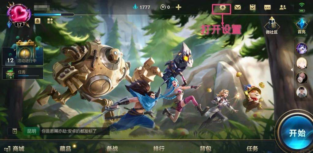 英雄联盟技能按不出来怎么回事