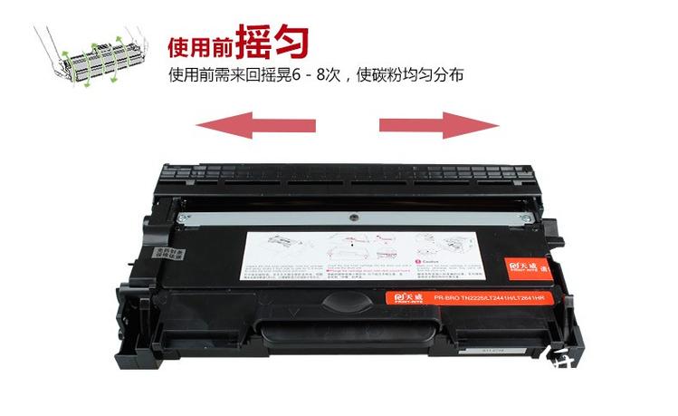 lj2405粉盒型号