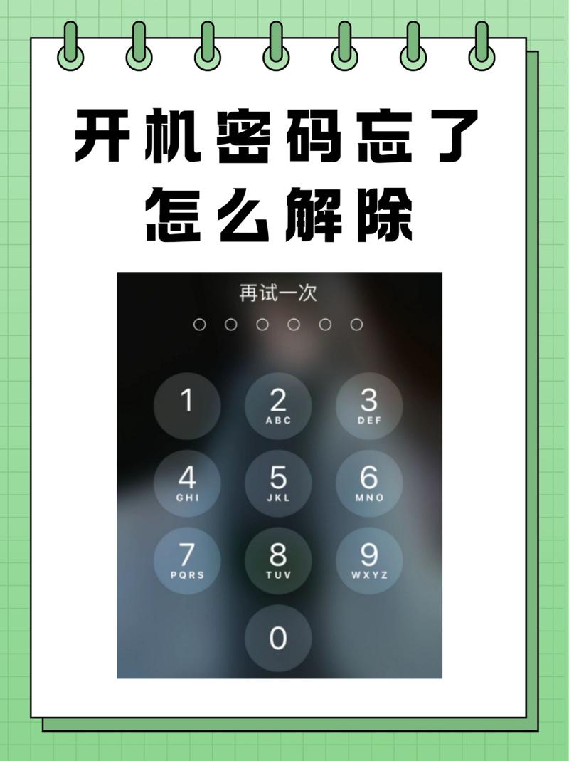 oppo手机忘记开机密码怎么办