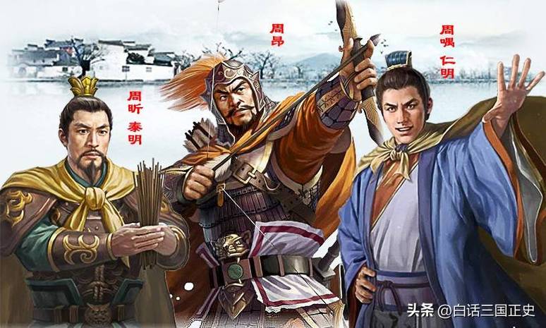 袁绍袁术三兄弟