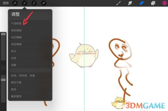 ipad透明度怎么关