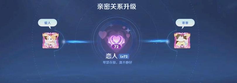 口袋妖怪亲密度怎么刷
