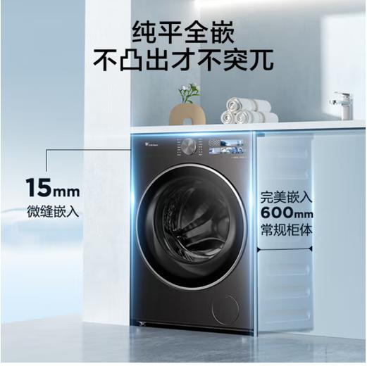 滚筒洗衣机寿命大约多少年