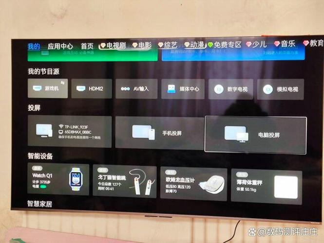 长虹电视怎么扩展内存缩略图