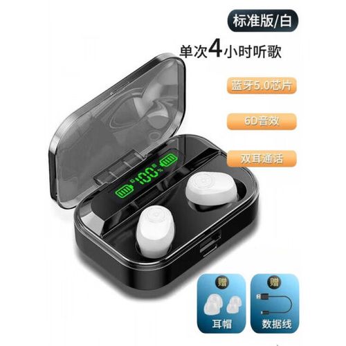 oppo无线蓝牙耳机使用说明书图解