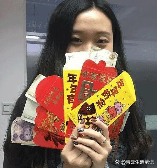 给未见面的女生发红包