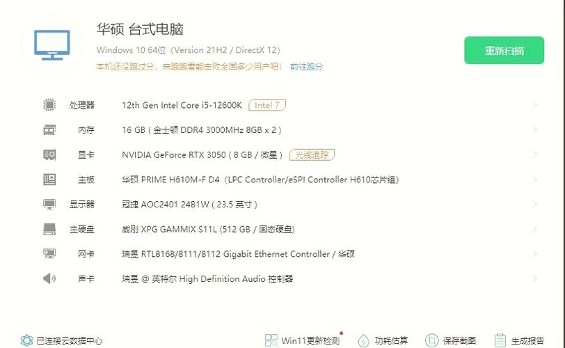 gta5满画质显卡要求
