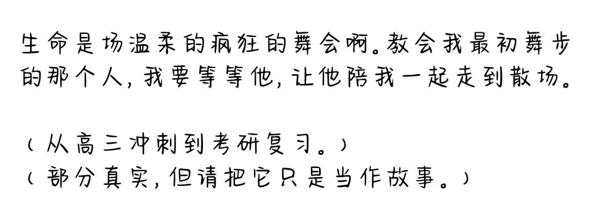 巴掌印by甲虫花花po
