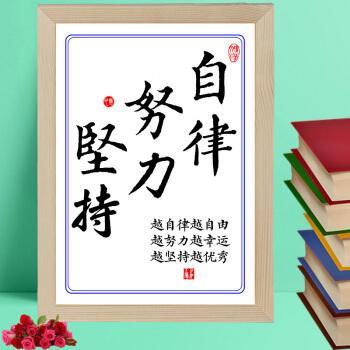 坚持是一种态度,自律是最好的素养