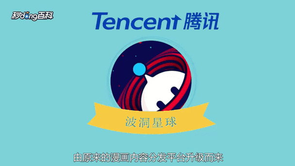 波洞星球网页版