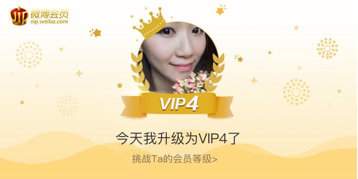 闪电下载会员值得购买吗缩略图
