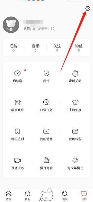猫耳追剧官网入口
