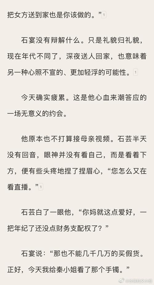 长佩文学城免费阅读