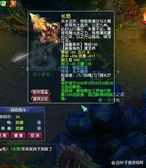 梦幻西游每次开局破血