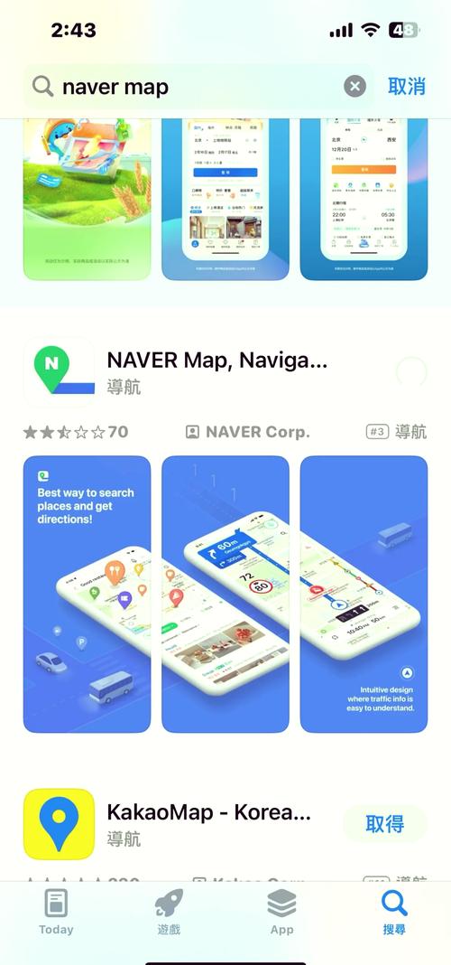 4001浏览器app下载安装