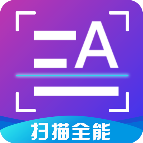 照片扫描仪软件免费下载