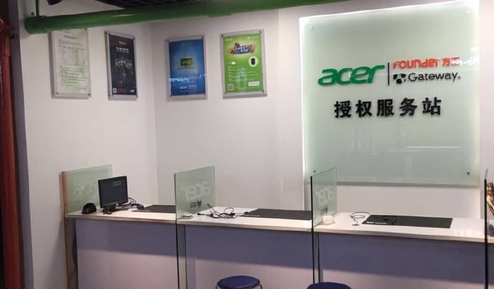 acer宏碁售后服务电话