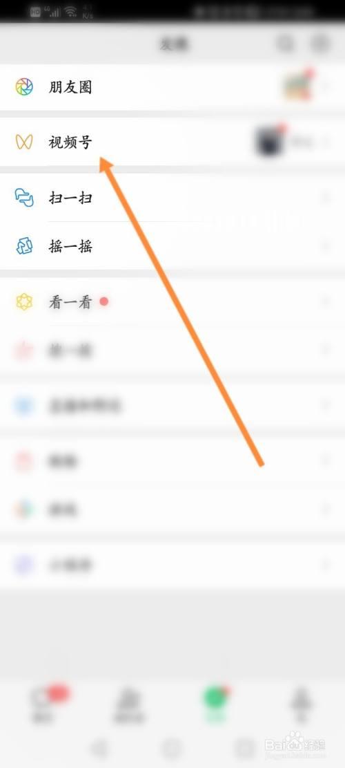 怎样删除视频号上自己发的视频?