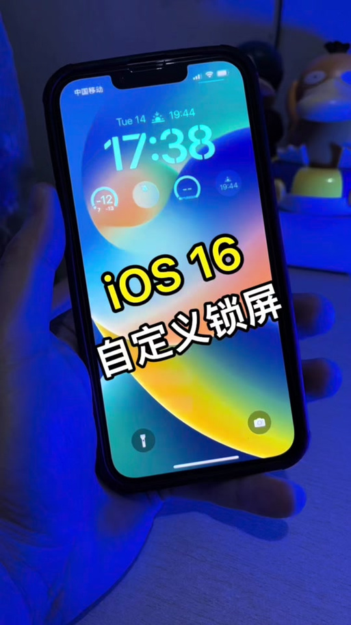 iphone锁屏改为手势密码缩略图