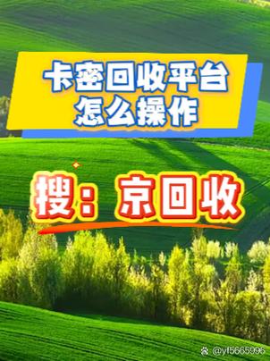 买游戏卡密的网站