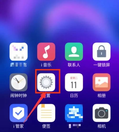 vivo来电语音报号和姓名怎么取消