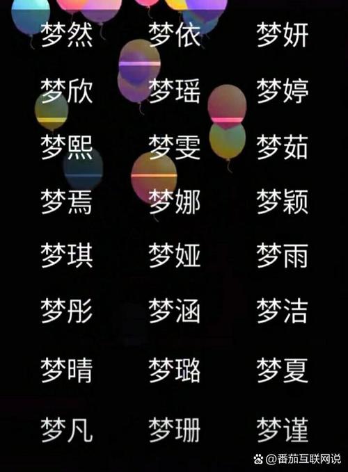 梦幻西游封停账号怎么查id图标