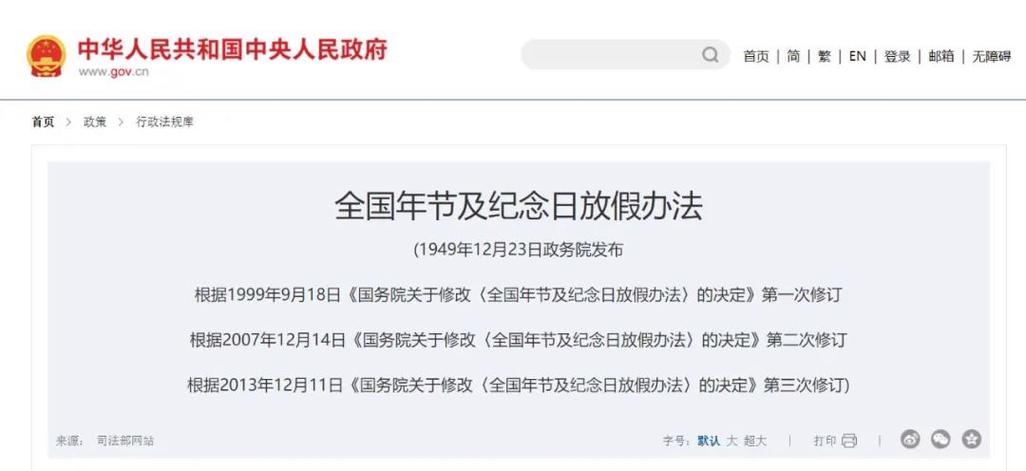 妇女节是法定节假日吗