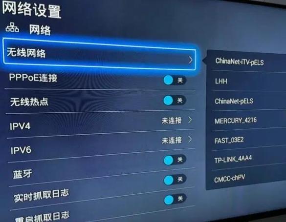 电视投屏失败的解决方法