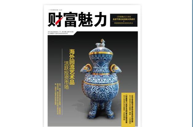 美艳的银行理财专员