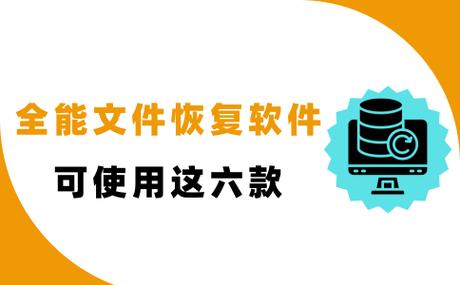 数据蛙数据恢复