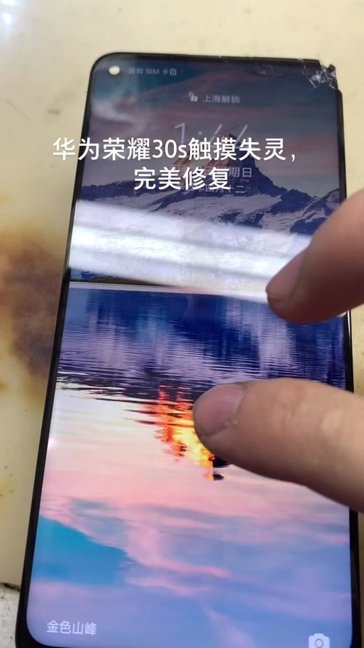 荣耀震动模式不振动游戏截图
