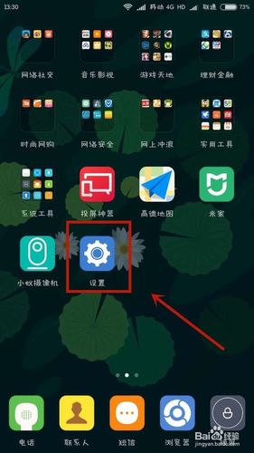 小米8qq小窗口恢复