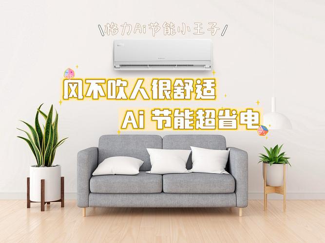 格力wifi模式怎么关掉
