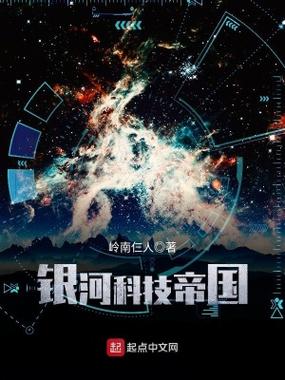 十部顶级科技小说