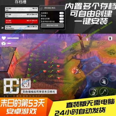 2006菜单修改器